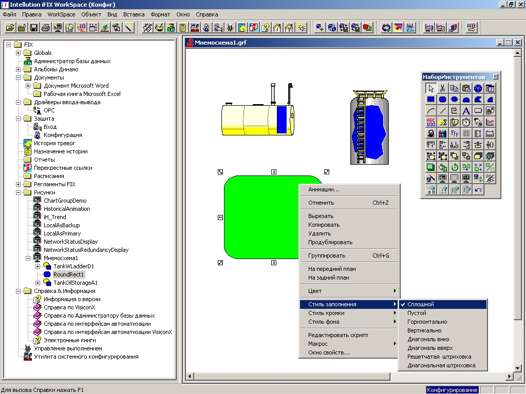 Scada Ifix  -  10